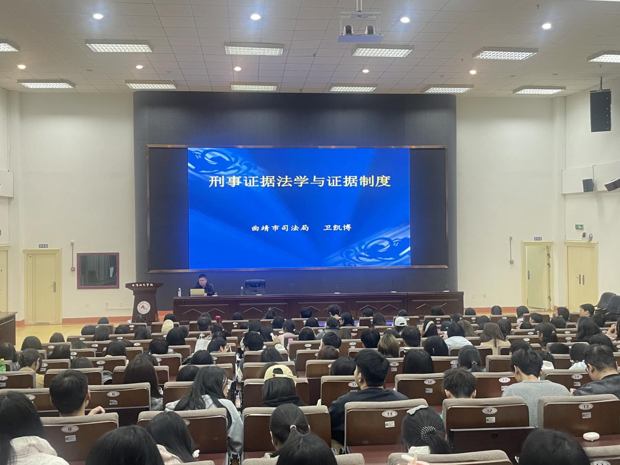 讲座现场图1