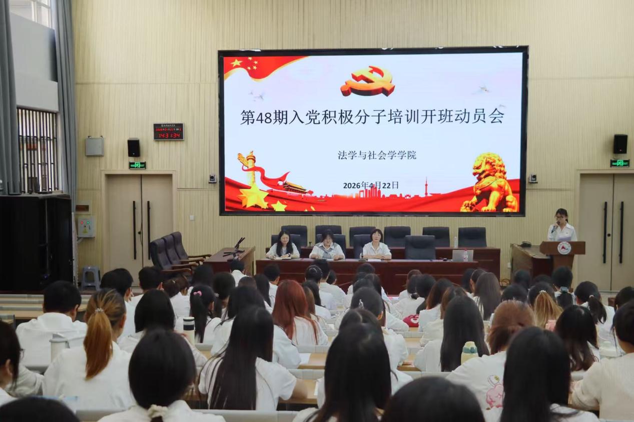 入党积极分子56